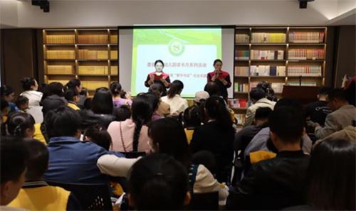 澧县澧州幼儿园走进新华书店社会实践活动