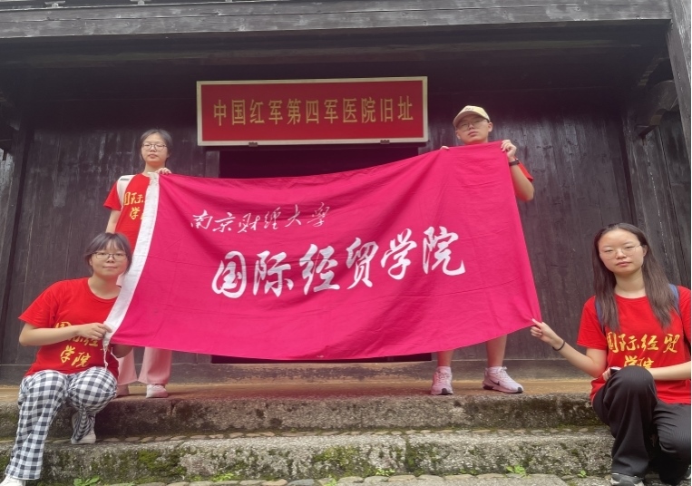 中国红军第四军医院(小井)的参观合影