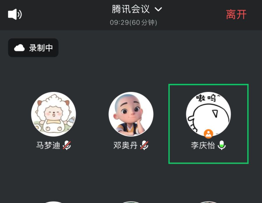 ѧ뻯ѧԺʵ Ϸ羭䣬ﴫ