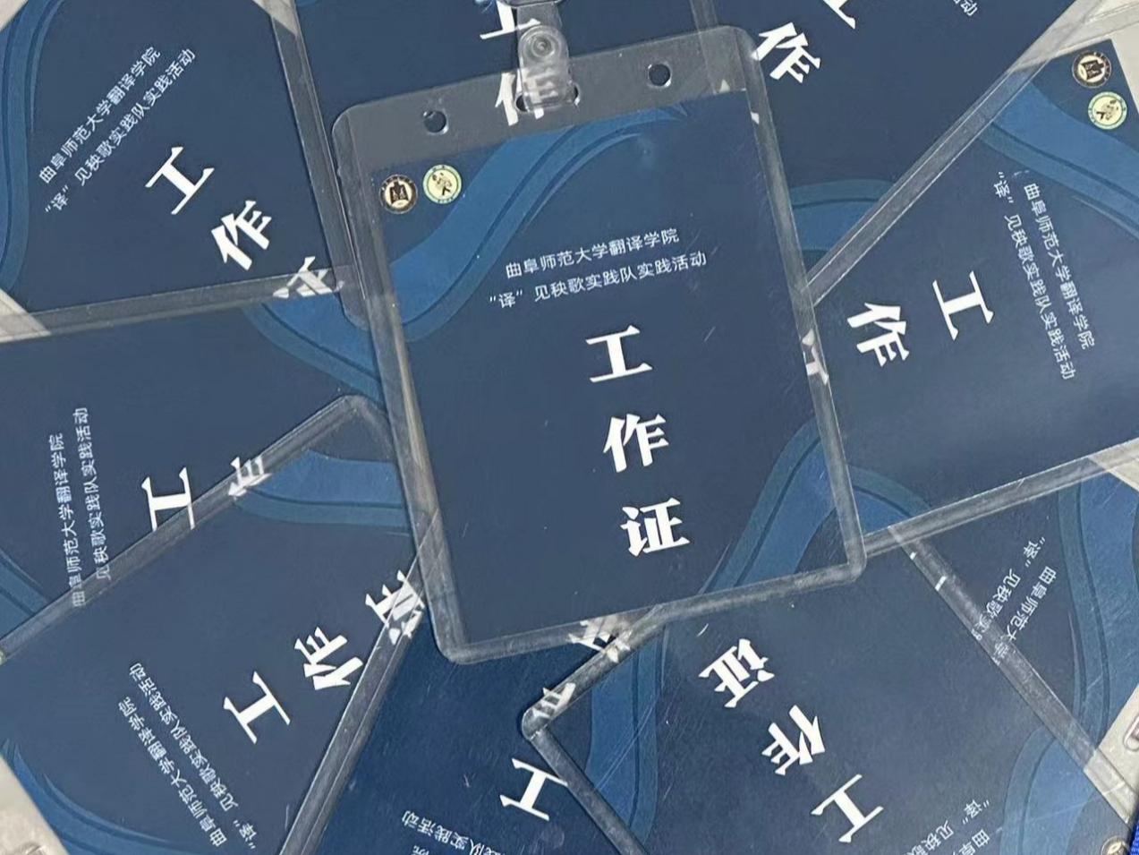 ʦѧѧԺ롱ʵʽ