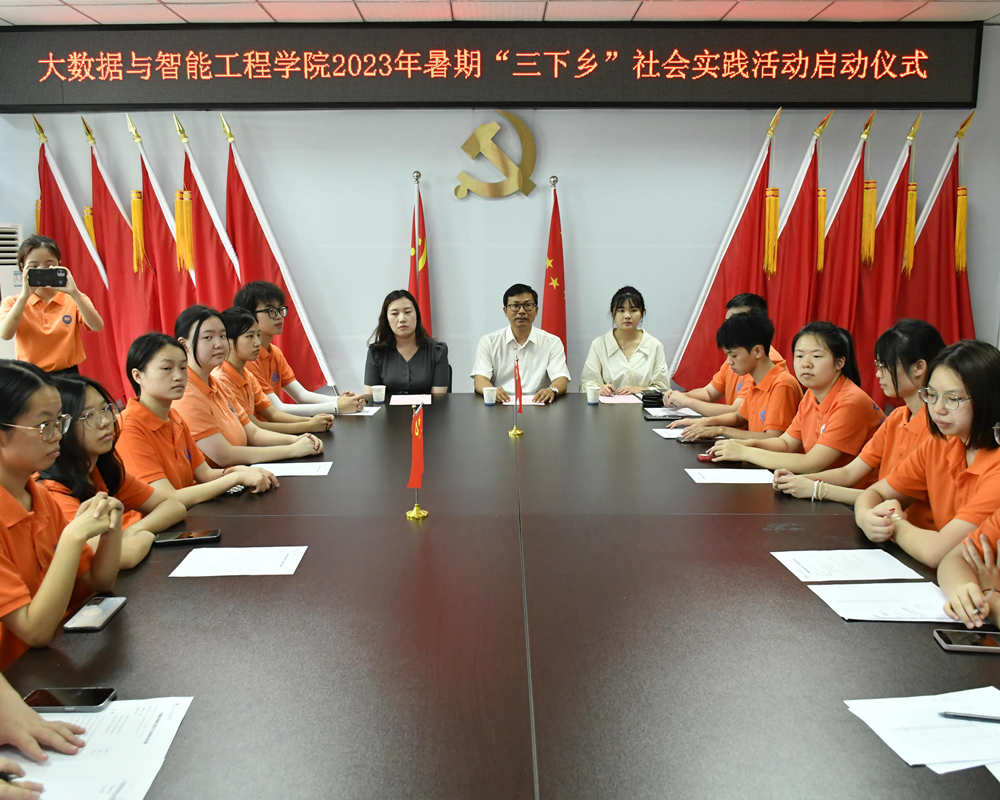 硿ѧũ򵳣ഺθСʦѧԺܹѧԺɹ2023ڡ硱ʵʽ