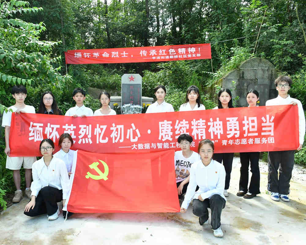 硿ңӢꡪʦѧԺܹѧԺΡ־Ըߡ硱ʵŶӿչʿɨ