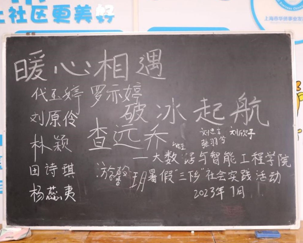 硿ůƱʦѧԺܹѧԺΡ־Ըߡ硱ʵŶӿչӪƱ