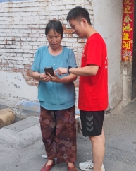 磬绤