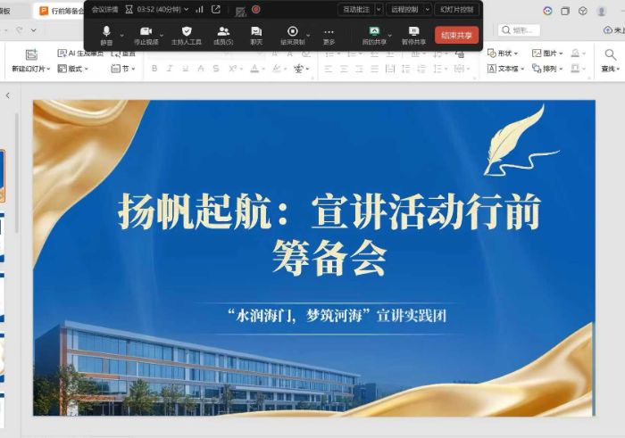 ���ĳﱸ���������������������� �����Ӻ���ѧ��ˮ���ţ������Ӻ���ʵ������ʵ�ƽ���У�����ﱸ����