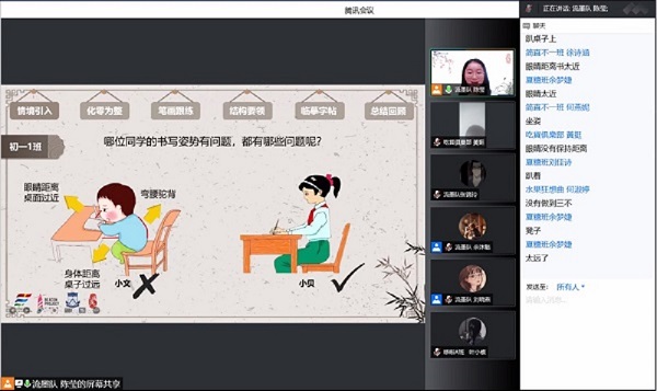 ʦѧ磺飬黪