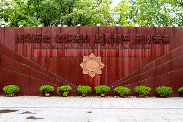 胜利广场