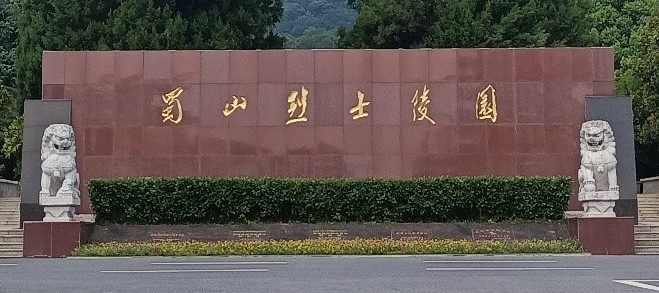 Ժѧ磺׷Ѱɽ񣬴н