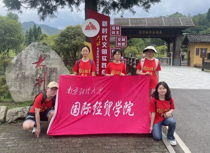 团队在毛泽东同志旧居(大井)