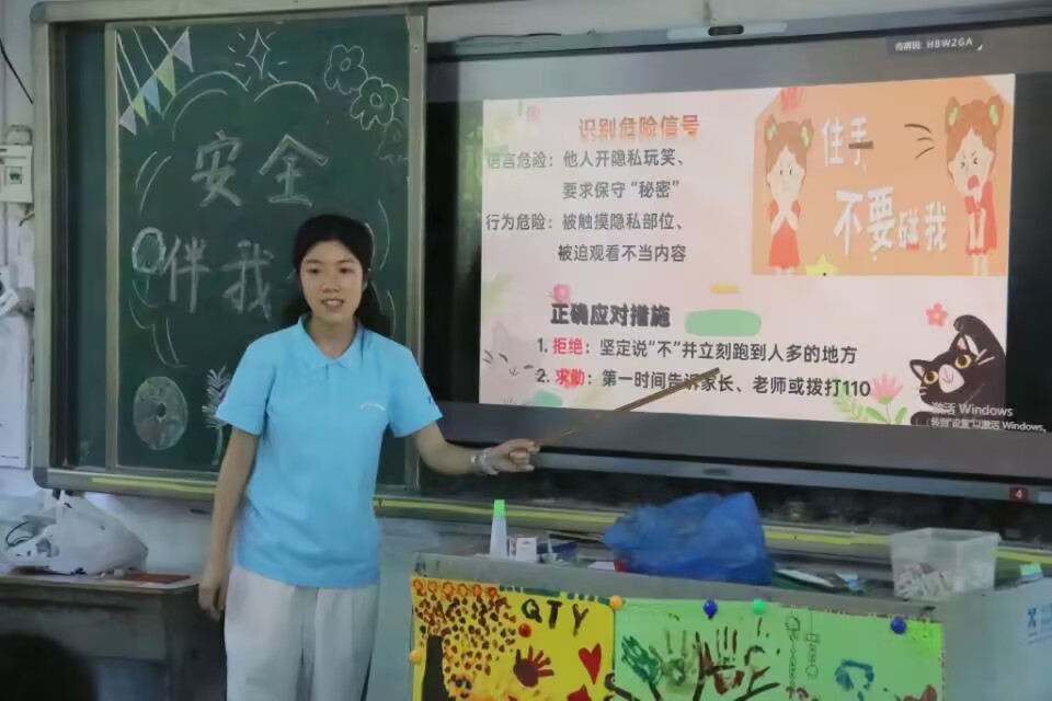 ͯߵ찲ȫ ΢ػɳ·ѧԺ΢