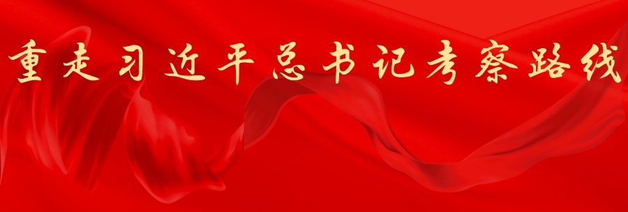 ϰǿ·ߣ̽쵼µعҵչ