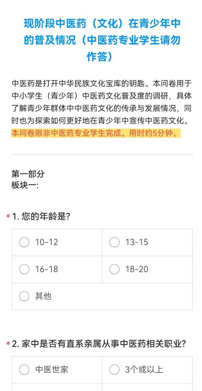 ҽ磺֮ǣкɫԡ ҺɫӵнСѧҽҩĻռ ʵ