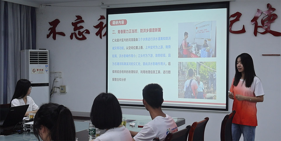 微信图片_20230727194759