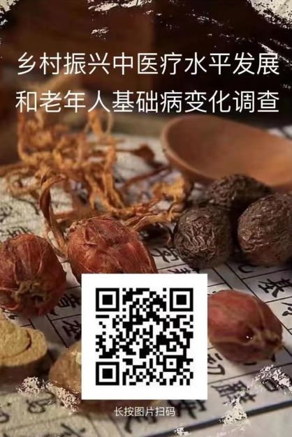 ҽ磺ʷôԣů̡нʵ߷ϾˮͷؿչҽƵҽ