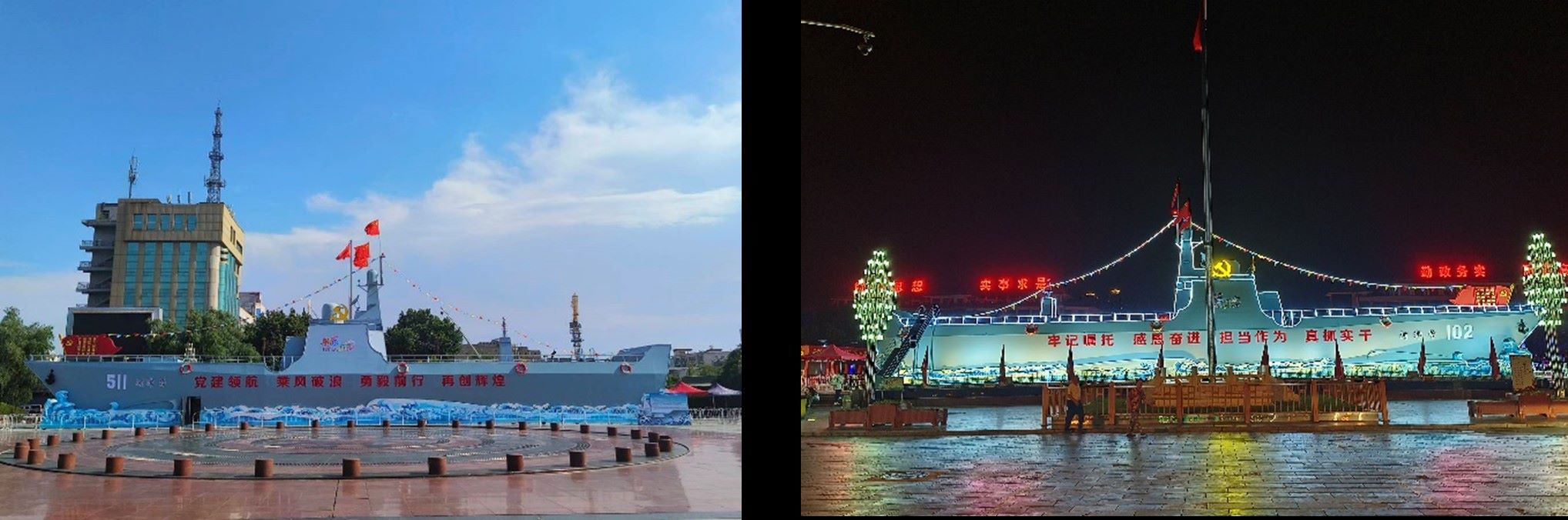 河津号整体造型
