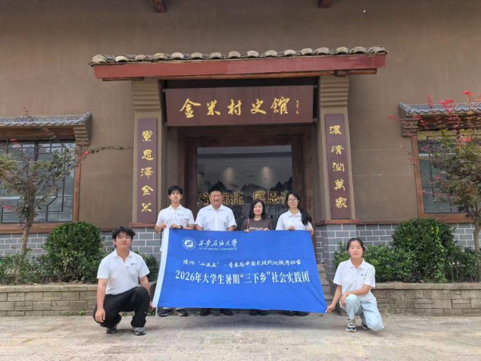 �μ����и����� �ഺ���������ˣ�����ʯ�ʹ�ѧʵ�����߽���ˮľ����ҵ԰ ̽Ѱ��ɫ��ҵ����֮·