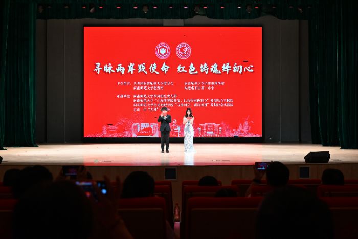 ����ʦ����ѧ��ʷ����ѧԺ��Ѱ���������绰��Բ��ʵ���� ���Ƽ������̨��������������Բ