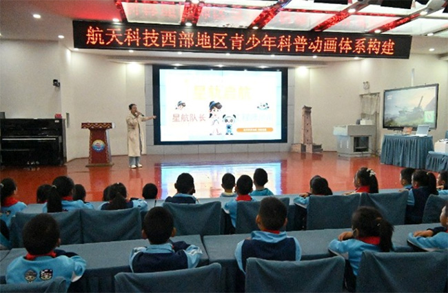 ���Ⱥ��������� �������Ľ�Ǽ�硪���Ĵ�����ְҵ����ѧԺ��ï�ط�����СѧУ��չ����ʽ������ջ