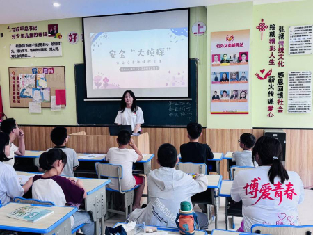 ��һ���������磡����硱ѧ������У԰����רҵ�����õ簲ȫ����